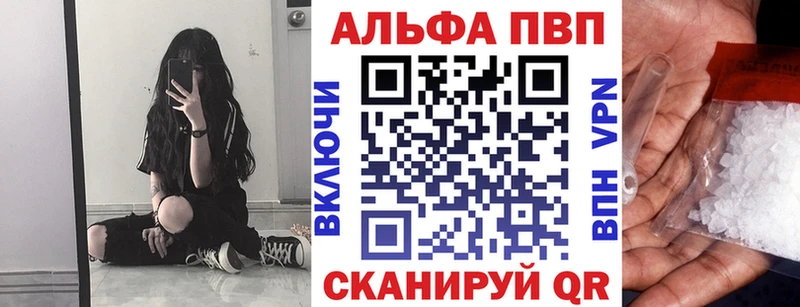 блэк спрут онион  закладка  Мещовск  Alfa_PVP VHQ 