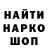 ГЕРОИН белый Esen 11