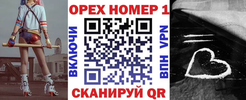 Cocaine Перу дарнет шоп Мещовск