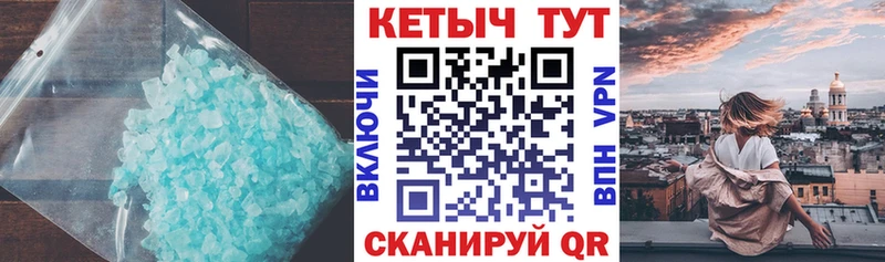 КЕТАМИН ketamine  купить закладку  OMG   Мещовск 