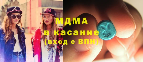 2c-b Куйбышев