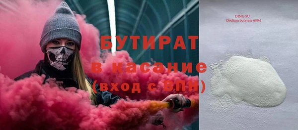 гидра Ладушкин