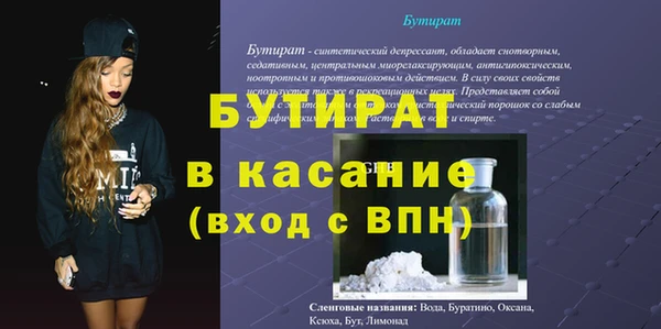 гидра Ладушкин