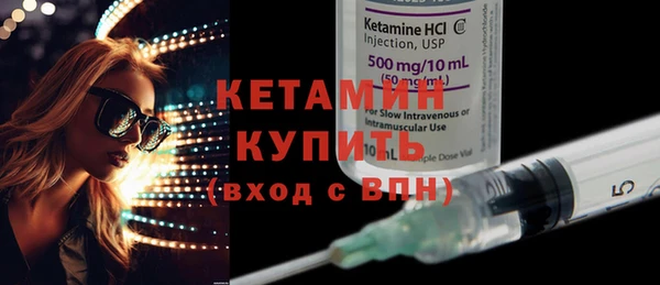 гидра Ладушкин