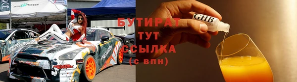 дмт Лабытнанги