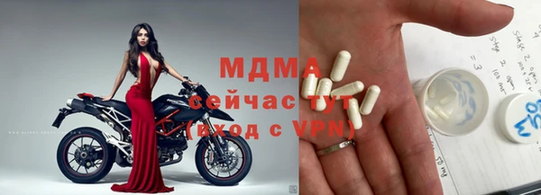 дмт Лабытнанги