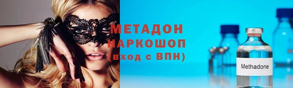 MDMA Premium VHQ Лагань