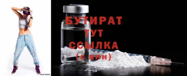 гидра Ладушкин