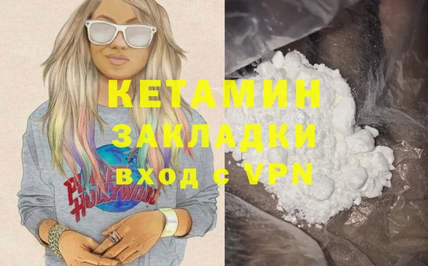 гидра Ладушкин