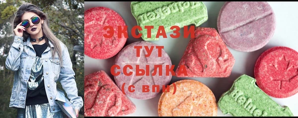 MDMA Premium VHQ Лагань