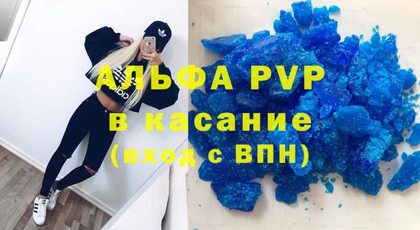 прущая мука Видное