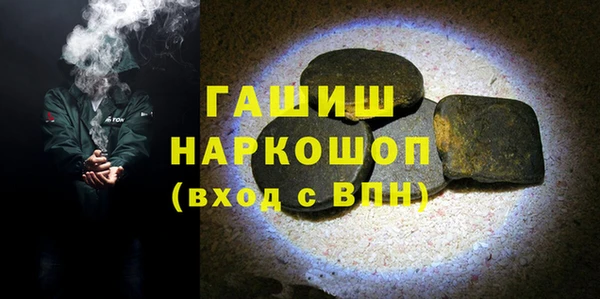 гидра Ладушкин