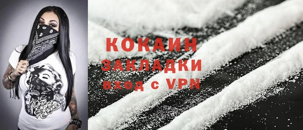 MDMA Premium VHQ Лагань