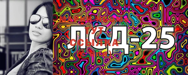 MDMA Premium VHQ Лагань