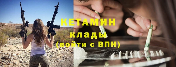 прущая мука Видное
