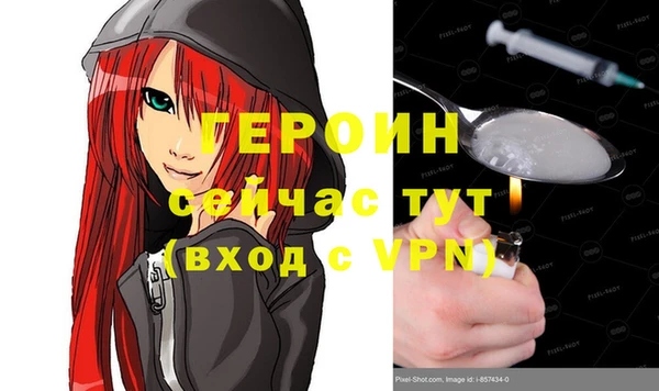 кристаллы Весьегонск
