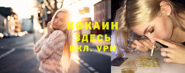 кристаллы Весьегонск