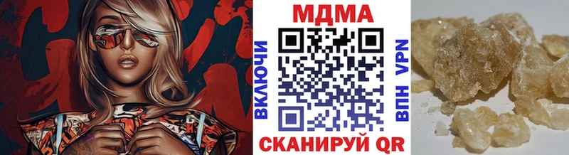 гидра ССЫЛКА  Мещовск  МДМА Molly 