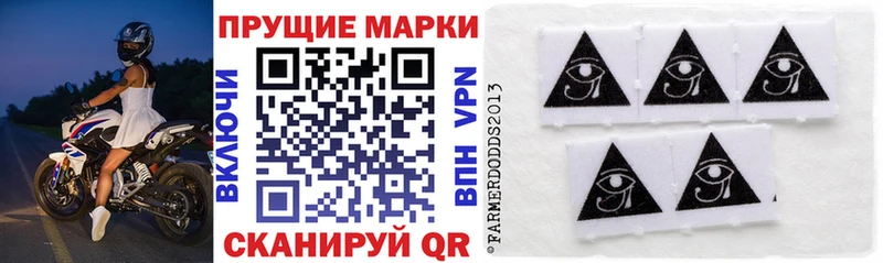 Марки N-bome 1,8мг  MEGA зеркало  Мещовск 