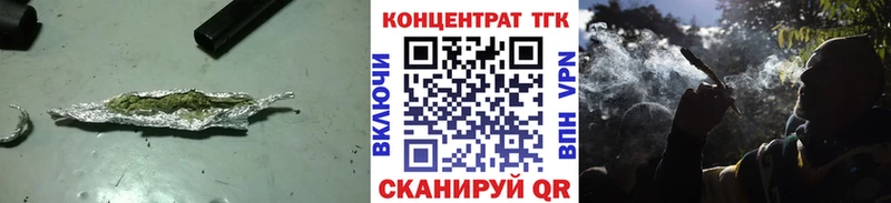 ОМГ ОМГ зеркало  Мещовск  Дистиллят ТГК вейп с тгк  как найти  